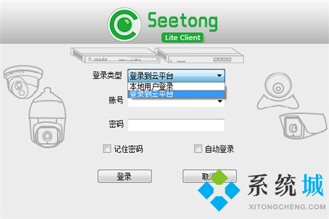seetong怎么添加设备 seetong添加设备的方法