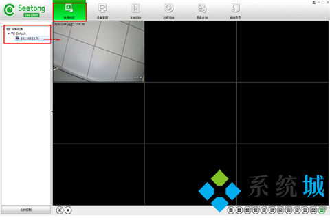 seetong怎么添加设备 seetong添加设备的方法