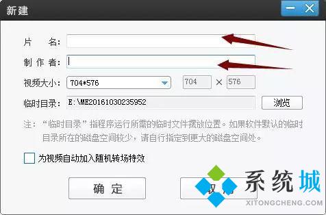 爱剪辑怎么把图片做成视频 爱剪辑把图片做成视频的方法