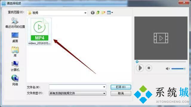 爱剪辑怎么把图片做成视频 爱剪辑把图片做成视频的方法