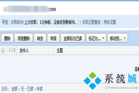 gmail在国内能用吗 gmail在国内的使用方法