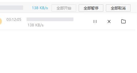 百度网盘下载慢怎么解决 百度网盘下载速度慢破解方法