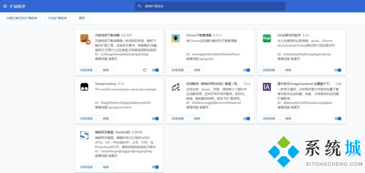 百度网盘下载慢怎么解决 百度网盘下载速度慢破解方法