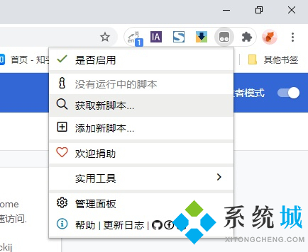 百度网盘下载慢怎么解决 百度网盘下载速度慢破解方法