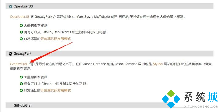 百度网盘下载慢怎么解决 百度网盘下载速度慢破解方法