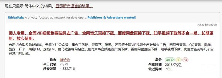 百度网盘下载慢怎么解决 百度网盘下载速度慢破解方法