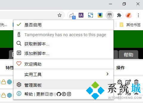 百度网盘下载慢怎么解决 百度网盘下载速度慢破解方法