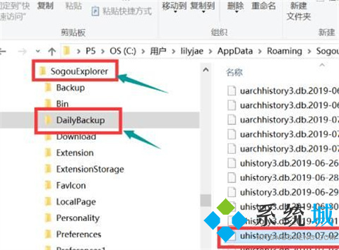 浏览器历史记录删除了怎么恢复 恢复浏览器历史记录的方法