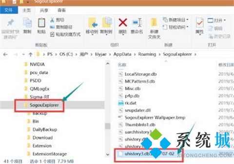 浏览器历史记录删除了怎么恢复 恢复浏览器历史记录的方法