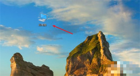 怎么才能确定cpu是32位还是64位呢?确定cpu是32位还是64位的方法