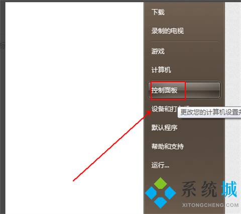 怎样恢复ie为默认浏览器 把ie设置为默认浏览器的方法