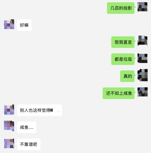 入门投影仪什么价?合格的家用投影如何选购?-站长资讯网