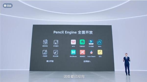 MindMaster思维导图国内版更名“亿图脑图MindMaster”国产软件将成中国主流！-站长资讯网