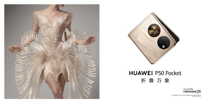 爆料：华为 P50 Pocket 主屏幕为 6.85 英寸，背部副屏为 1 英寸