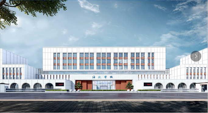 海尔学校来了！支持物联网生态，占地面积约 72 亩，将于 2022 年正式招生