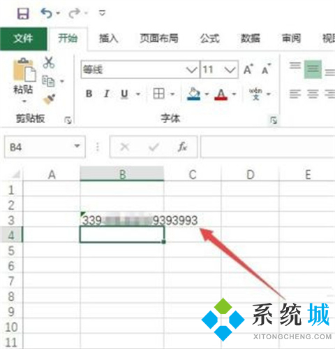 excel身份证号码显示e+17怎么恢复 excel身份证号码显示e+17的恢复方法