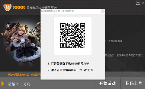 王者荣耀租号平台最便宜是哪个 王者荣耀租号正规平台推荐