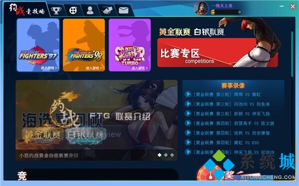 折扣游戏平台哪个好 好玩折扣游戏平台推荐