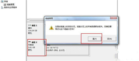 移动u盘被写保护应该怎么解除呢？移动U盘与U盘的区别是什么？