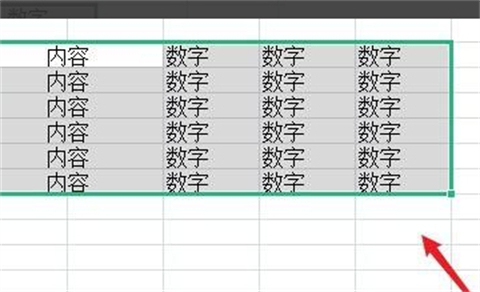 excel怎么批量向下复制 excel批量向下复制的方法