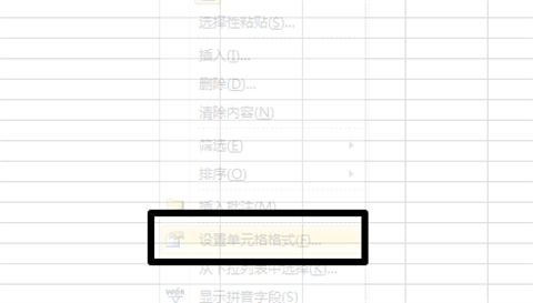 excel换行同一个格子里面怎么操作 excel同一个格子里面换行的方法