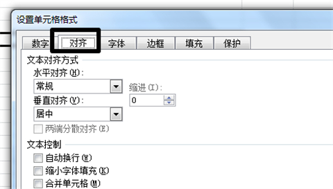 excel换行同一个格子里面怎么操作 excel同一个格子里面换行的方法