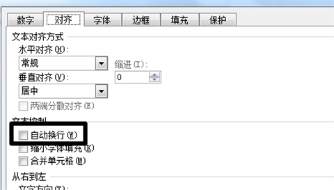 excel换行同一个格子里面怎么操作 excel同一个格子里面换行的方法