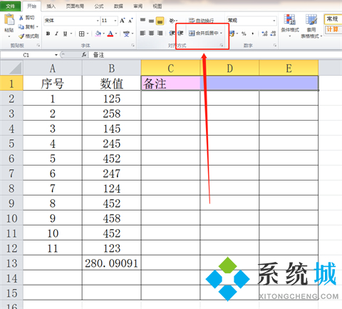 excel合并单元格怎么弄 excel合并单元格的操作步骤