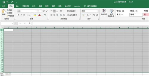 excel表格怎么调整所有行高 excel表格调整所有行高的方法