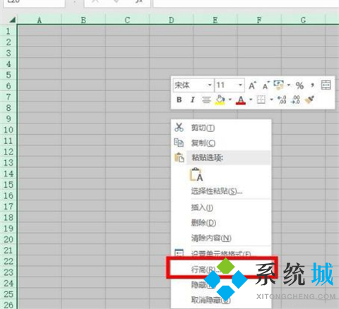 excel表格怎么调整所有行高 excel表格调整所有行高的方法