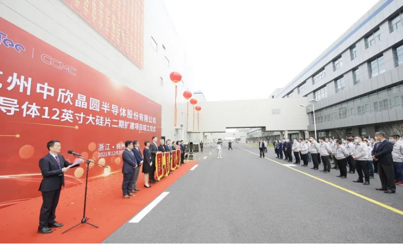 中欣晶圆半导体 12 英寸大硅片二期扩建项目竣工，月产可达 20 万枚