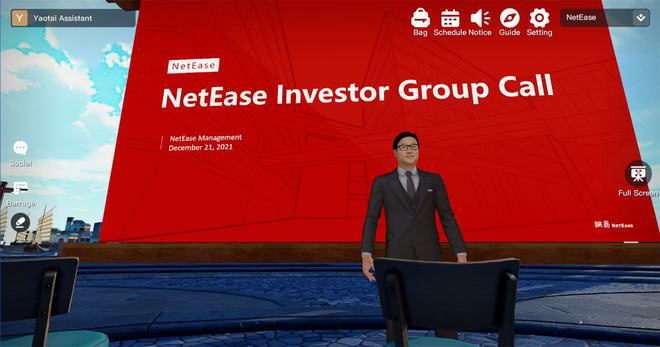 网易投资者沟通会在元宇宙“瑶台”举办，CEO 丁磊虚拟人形象现身