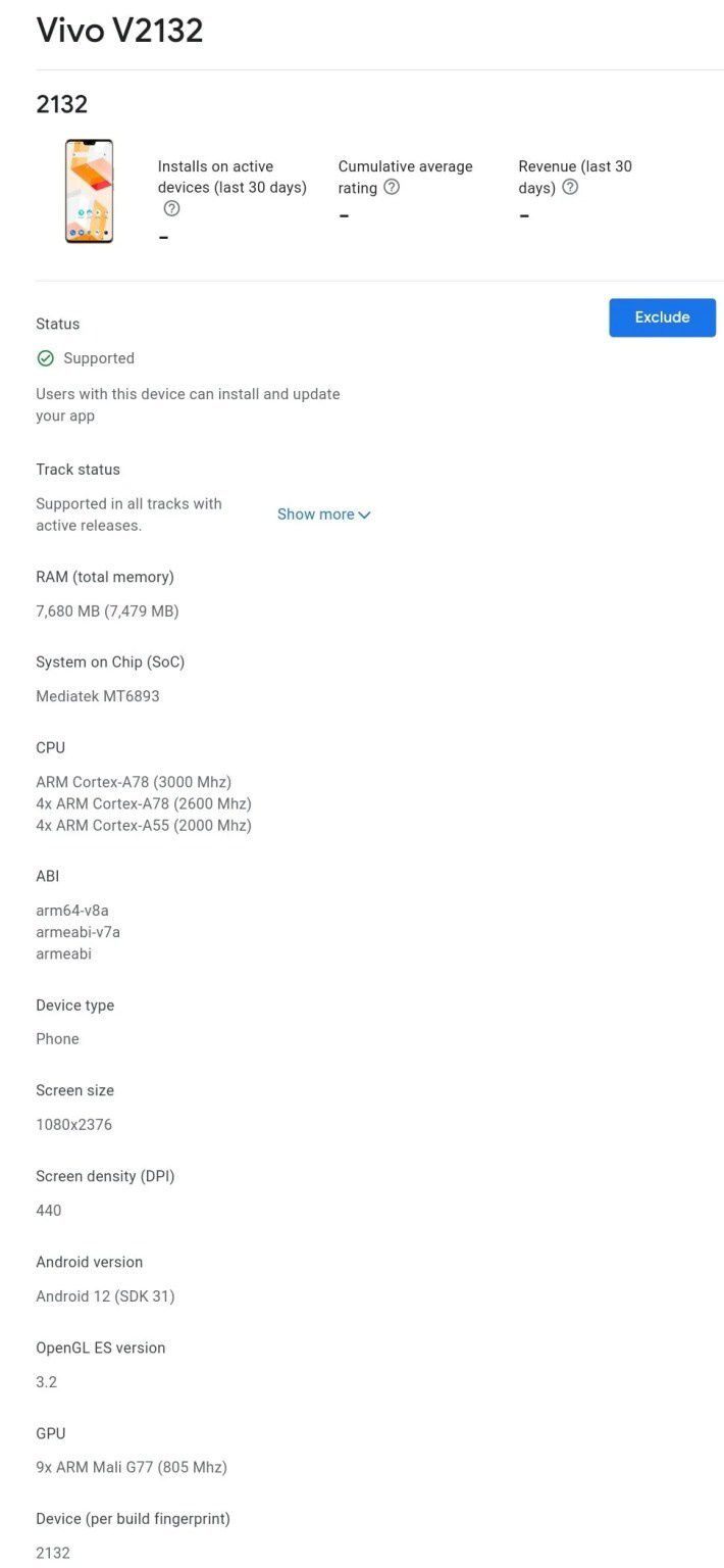 vivo V23 Pro 登陆谷歌控制台,搭载联发科天玑 1200