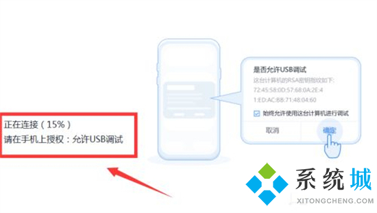 快投屏怎么使用 快投屏的使用方法