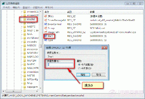 AHCI开启蓝屏解决方法