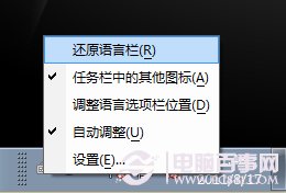 玩转Win 7扫清障碍让系统顺畅运行