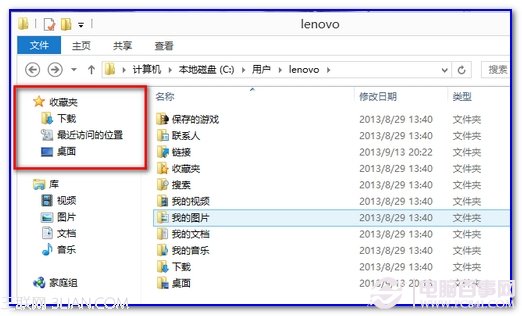 win7资源管理器左栏“桌面”丢失恢复方法