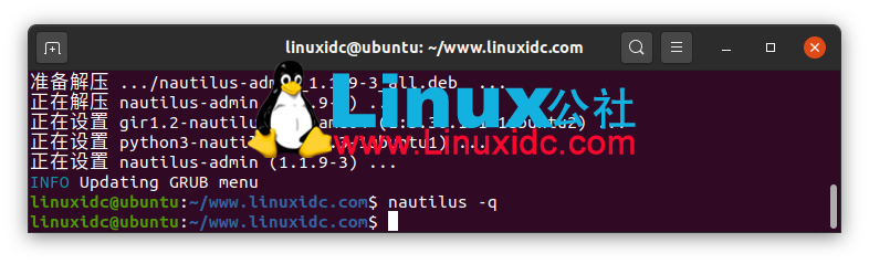 在Ubuntu 20.04 LTS中添加“以管理员身份打开”