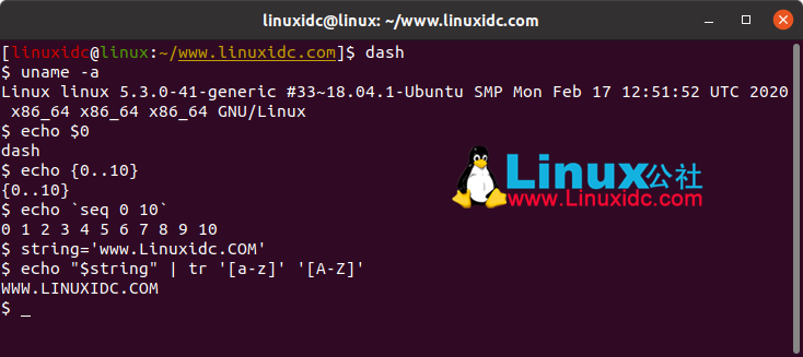 15个最好的免费开源Linux Shell