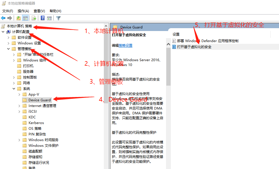 VMware Workstation 与 Device/Credential Guard 不兼容。在禁用 Device/Credential Guard 后