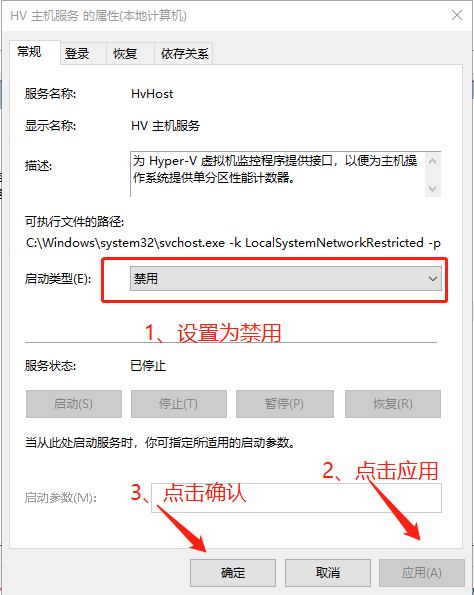 VMware Workstation 与 Device/Credential Guard 不兼容。在禁用 Device/Credential Guard 后
