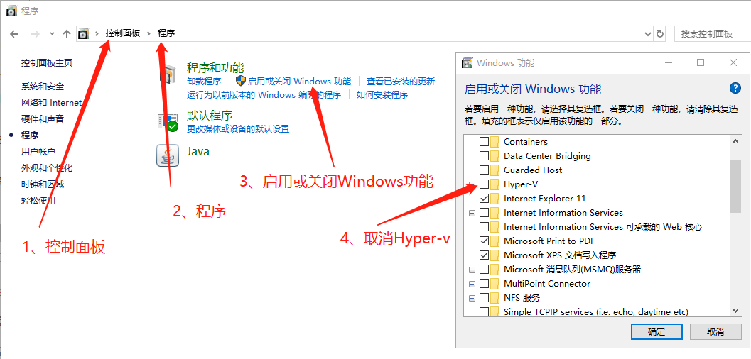 VMware Workstation 与 Device/Credential Guard 不兼容。在禁用 Device/Credential Guard 后