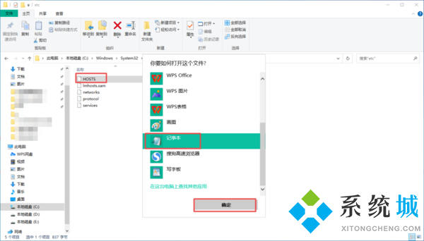epic登录不上怎么办 epic登录不上去的解决方法