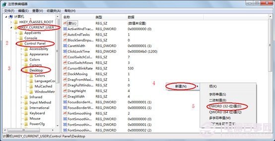 不再为Windows 7 程序“假死”而苦恼