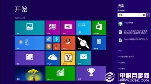 Win8.1正式版新特性有哪些？