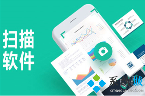 OCR软件哪个好用 文字识别软件下载地址推荐