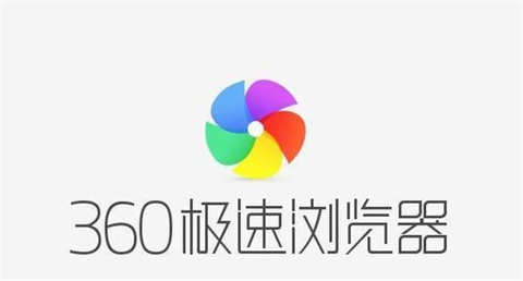 搜狗浏览器和360浏览器哪个好 搜狗浏览器和360浏览器的区别