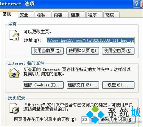 浏览器字体大小怎么调 电脑浏览器调节字体大小的方法介绍