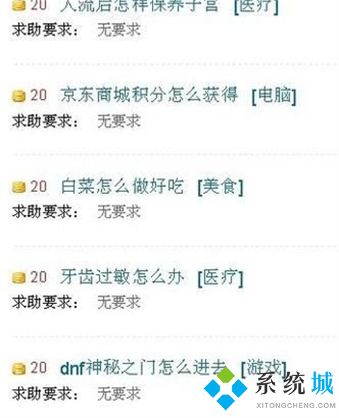 浏览器字体大小怎么调 电脑浏览器调节字体大小的方法介绍
