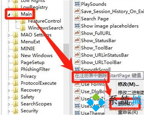 浏览器被劫持怎样恢复 浏览器被劫持的恢复方法介绍